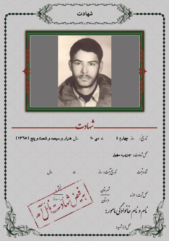 فاقد تصویر